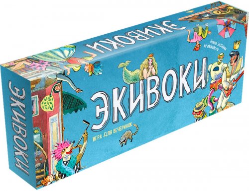 Настольная игра - Настільна гра Еківоки 3я редакція (equivoque) RUS