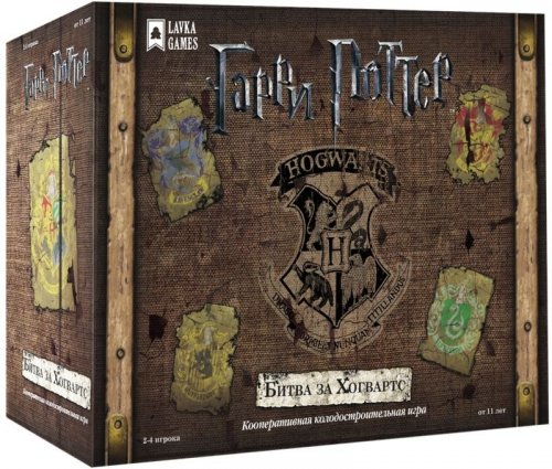 Настольная игра - Настольная игра Гарри Поттер. Битва за Хогвартс (Harry Potter. Hogwarts Battle) RUS