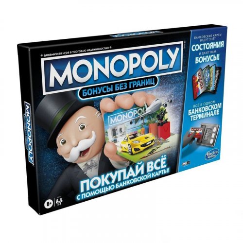 Настольная игра - Настільна гра Монополія. Бонуси без Кордонів (Monopoly) RUS