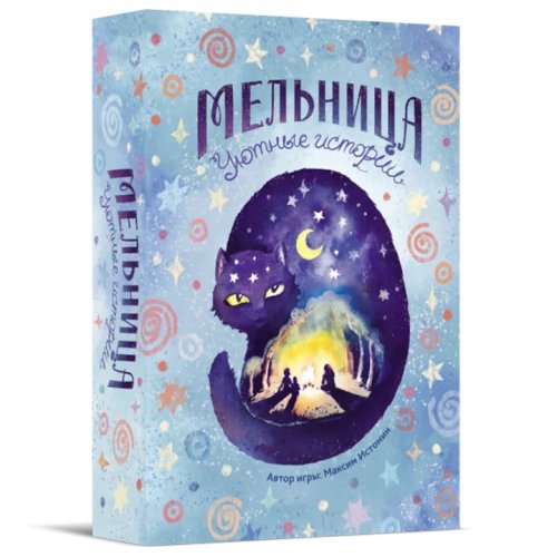 Настольная игра - Настільна гра Млин. Затишні Історії (Windmill. Cozy Stories) RUS