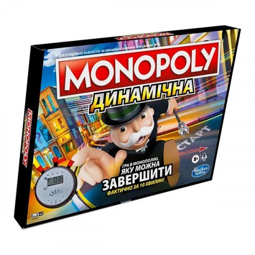 Настольная игра - Настольная игра Монополія Динамічна (Монополия Гонка)
