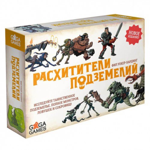 Настольная игра - Настольная игра Расхитители Подземелий (Dungeon Raiders) RUS