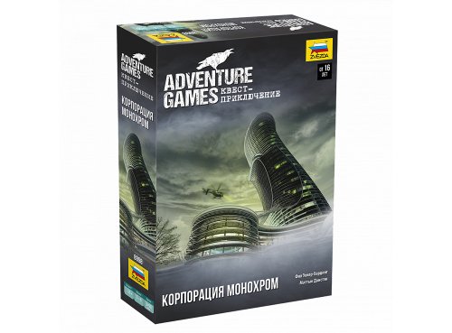 Настольная игра - Настольная игра Adventure Games: Корпорация Монохром (Adventure Games: Monochrome Inc) RUS