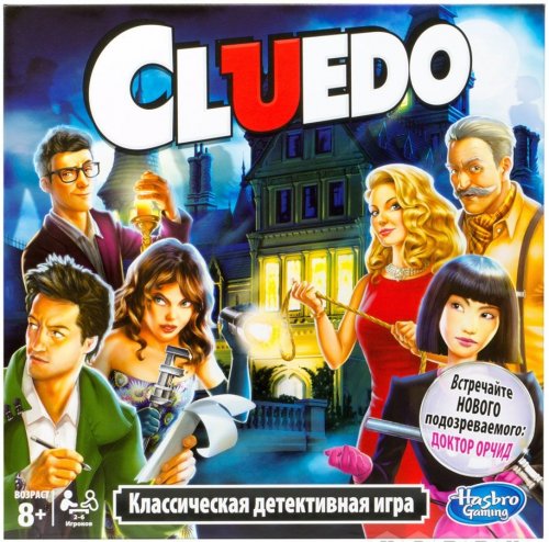 Настольная игра - Настольная игра Клуэдо: Классическая детективная игра (Cluedo, Clue)