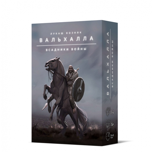 Настольная игра - Настольная игра Вальхалла. Всадники Войны (Valhalla. Riders of War) Дополнение RUS
