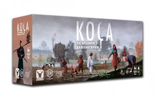 Настольная игра - Доповнення Коса. Загарбники з Далеких Країв (Scythe. Invaders from Afar)
