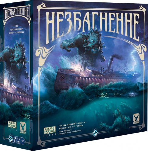 Настольная игра - Настольная игра Незбагненне
