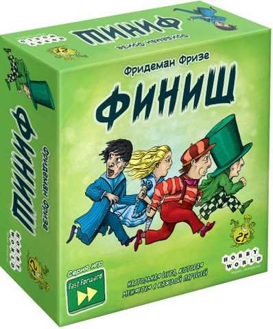 Настольная игра - Настільна гра Фініш (Finish) RUS