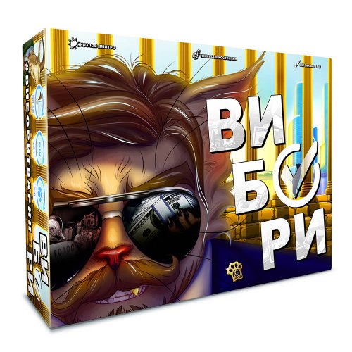 Настольная игра - Настільна гра Вибори