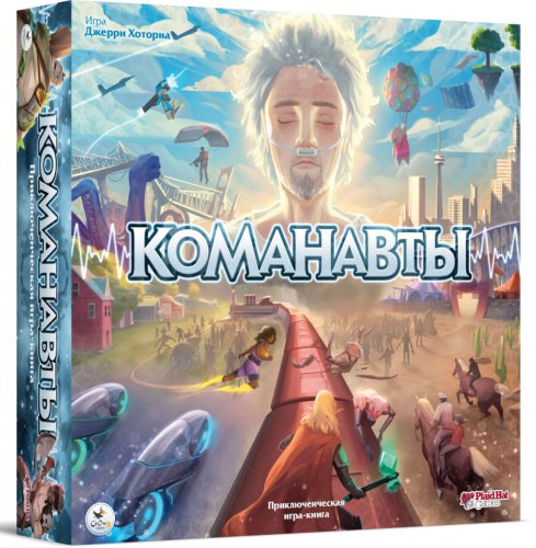 Настольная игра - Настольная игра Команавты (Comanauts) RUS
