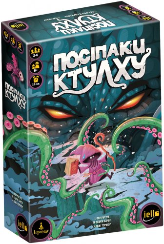Настольная игра - Настольная игра Посіпаки Ктулху (Sticky Cthulhu, Липкий Ктулху)