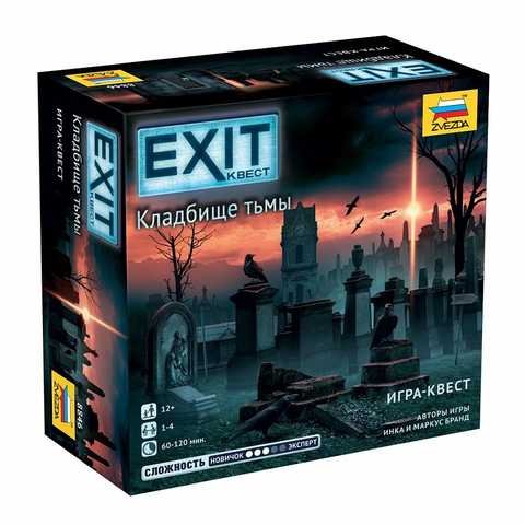Настольная игра - Настольная игра EXIT: Квест. Кладбище тьмы (Exit: The Game – The Cemetery of the Knight) RUS