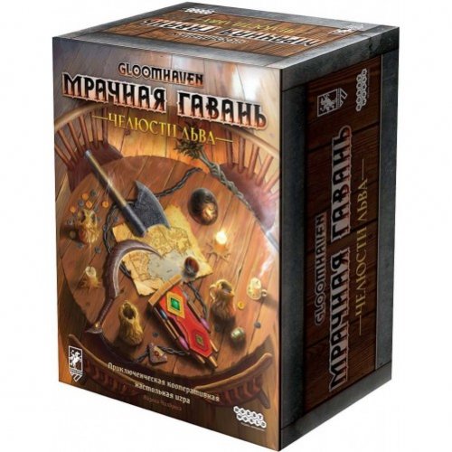 Настольная игра - Настільна гра Gloomhaven Зловісна гавань: Щелепи лева (Gloomhaven Jaws of the Lion) RUS