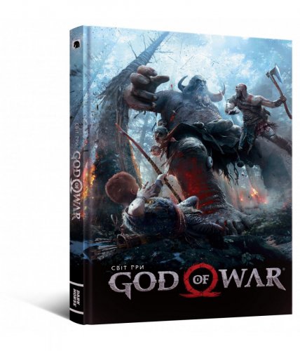 Комиксы/Книги - Артбук Світ гри God of War
