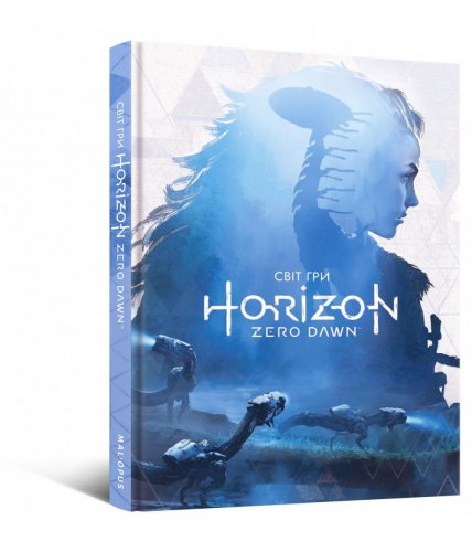 Комиксы/Книги - Артбук Світ гри Horizon Zero Dawn