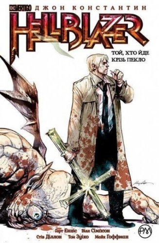 Комиксы/Книги - Комікс Hellblazer. Книга 1. Той, хто йде крізь пекло