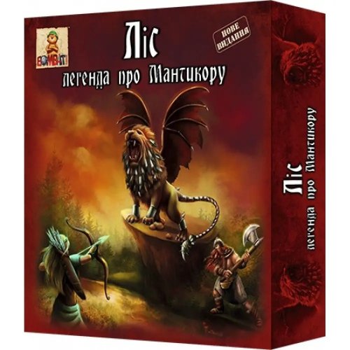 Настольная игра - Настільна гра Ліс. Легенди про Мантикору