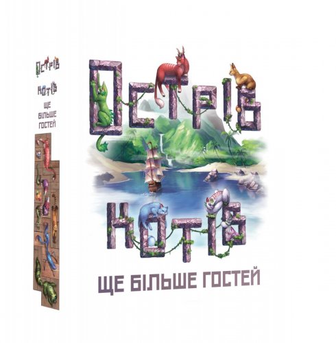 Настольная игра - Доповнення гра Острів котів: Ще більше гостей (The Isle of Cats: Kickstarter Pack 2)
