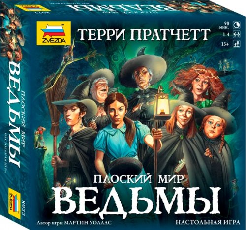 Настольная игра - Настільна гра Плаский світ: Відьми (The Witches: A Discworld Game) RUS