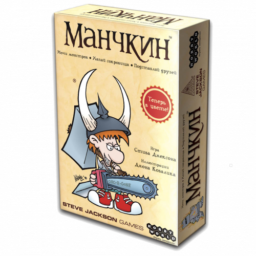 Настольная игра - Настільна гра Манчкін (Munchkin) RUS