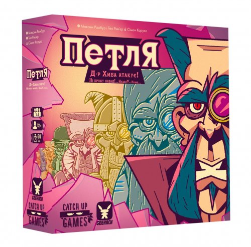 Настольная игра - Настільна гра Петля