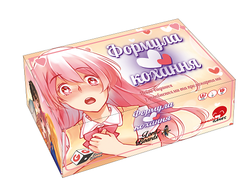 Настольная игра - Настільна гра Формула Кохання