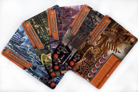 Аксессуары - Набір промо-карт для гри Цей дивовижний світ (It's a Wonderful World: Promo) Доповнення UKR