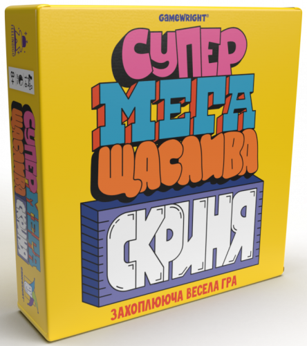 Настольная игра - Настільна гра Супер Мега Щаслива Скриня UKR
