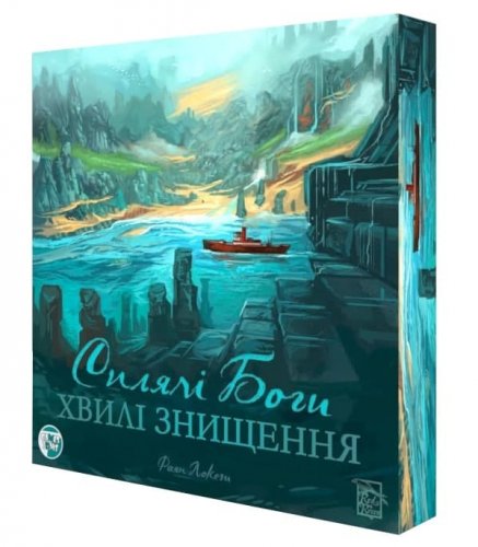 Настольная игра - Доповнення Сплячі Боги: Хвилі Знищення 