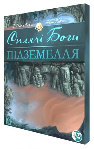 Настольная игра - Доповнення Сплячі Боги: Підземелля 