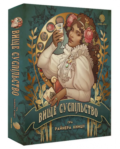 Настольная игра - Настільна гра Вище Суспільство