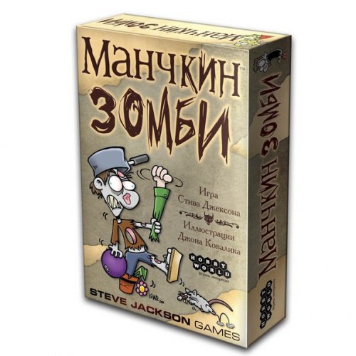 Настольная игра - Настольная игра Манчкин Зомби (Munchkin Zombie)