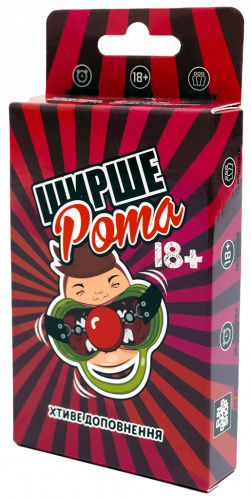 Настольная игра - Дополнение к игре Ширше Рота: Хтиве 18+ 
