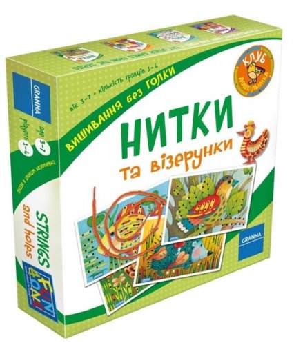 Настольная игра - Настільна гра Нитки та візерунки