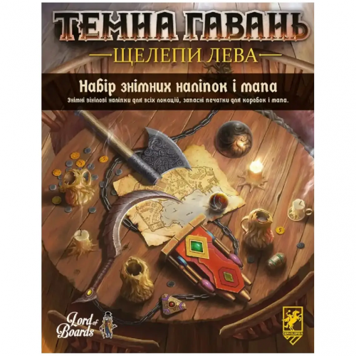 Аксессуары - Набір знімних наліпок до настільної гри Темна гавань. Щелепи лева