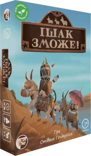 Настольная игра - Настольная игра Ішак зможе!