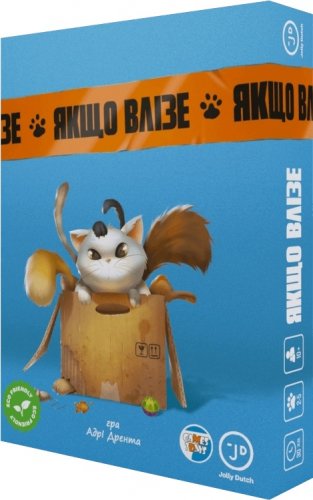 Настольная игра - Настільна гра Якщо влізе