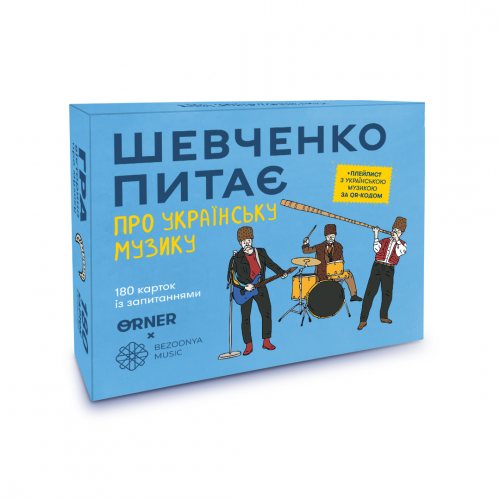 Настольная игра - Настольная игра Шевченко Питає. Про українську музику ORNER x Bezodnya Music