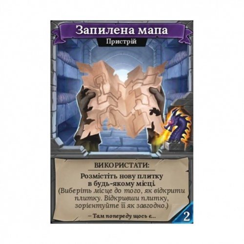 Промо-карта до гри Кланк! Катакомби - Запилена Мапа