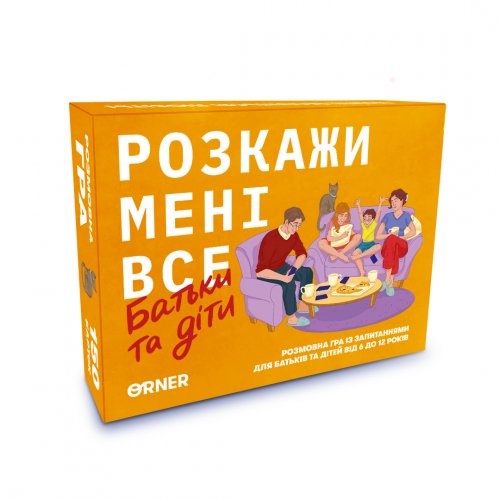 Настольная игра - Настільна гра Розкажи Мені Все. Батьки та діти