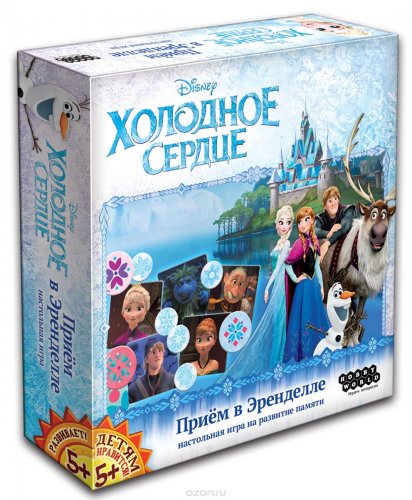 Настольная игра - Настільна гра Холодне Серце: Прийом в Еренделле