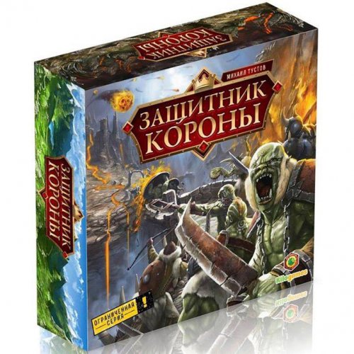 Настольная игра - Настольная игра Защитник короны