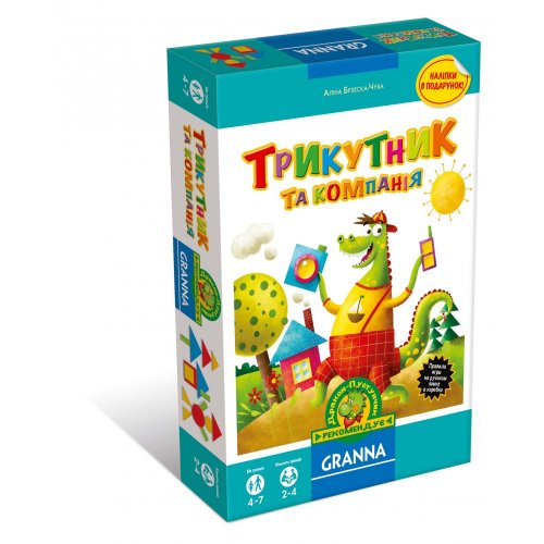 Настольная игра - Настільна гра Трикутник та компанія