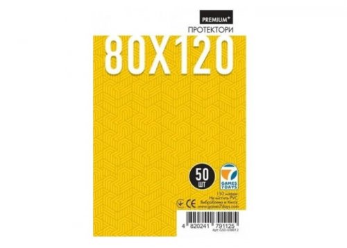 Протекторы для карт 80x120 мм (GAMES 7 DAYS) Premium+