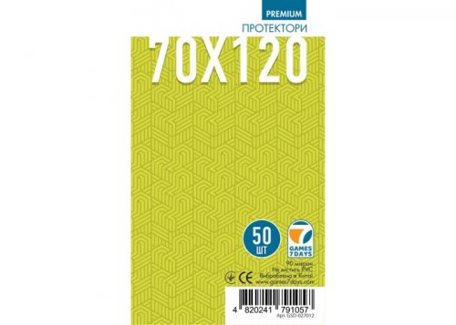 Протекторы для карт 70x120 мм (GAMES 7 DAYS) Premium