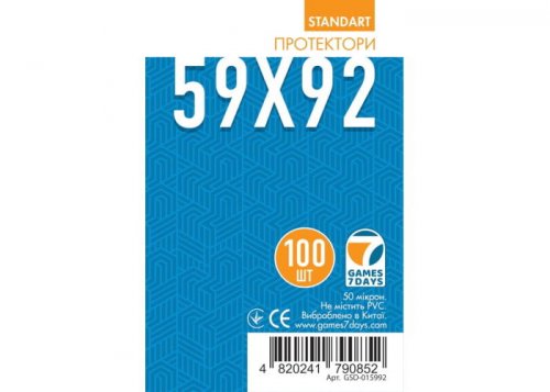 Протектори для карт 59x92 мм (GAMES 7 DAYS) Standart