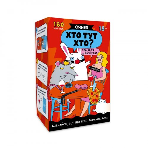 Настольная игра - Настольная игра Кто тут Кто? 18+