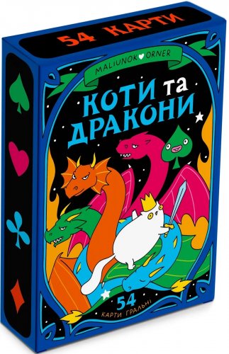 Игральные карты - Игральные карты Коты и Драконы