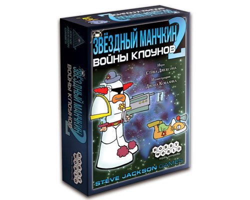 Настольная игра - Настільна гра Зоряний Манчкин 2: Війни Клоунів (Star Munchkin 2) доповнення