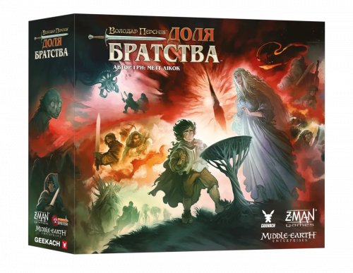 Настольная игра - Настольная игра Властелин Колец. Судьба братства